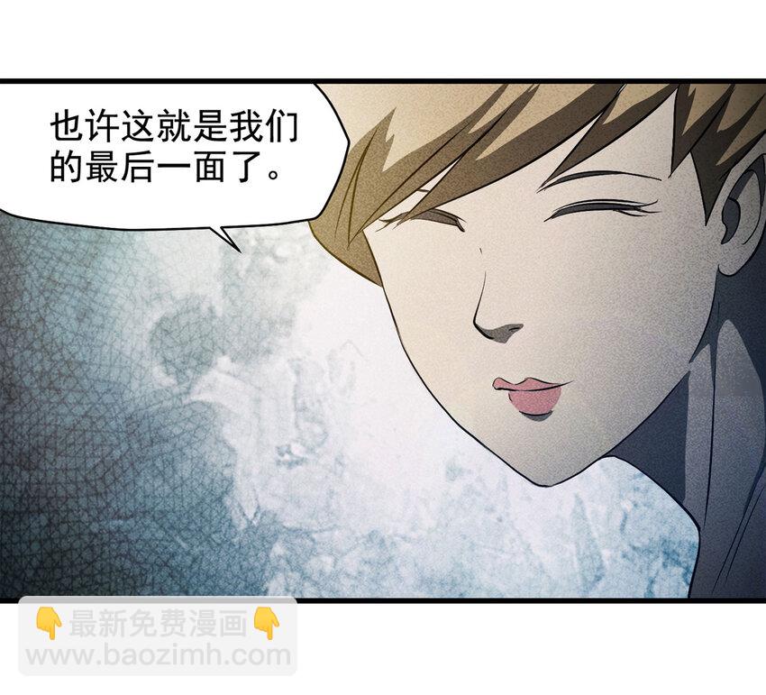 071 幸运号码（下）(1/2)-第72话