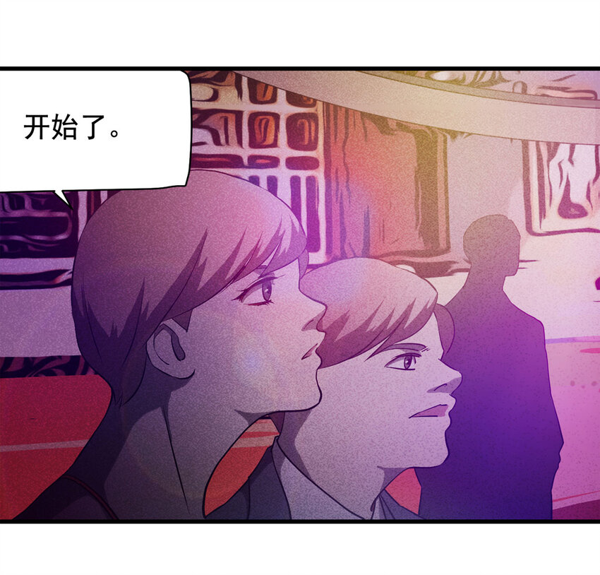 071 幸运号码（下）(1/2)-第72话