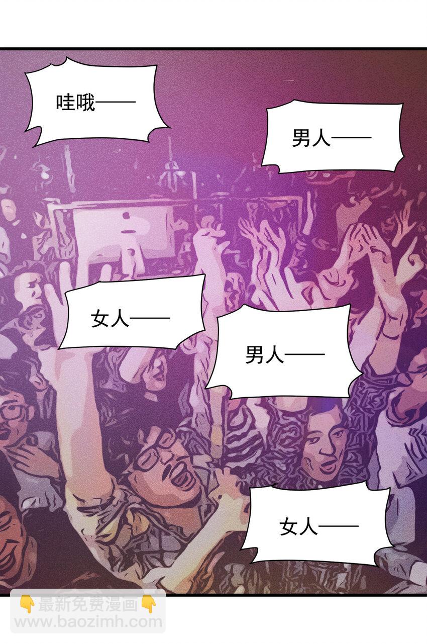 071 幸运号码（下）(1/2)-第72话