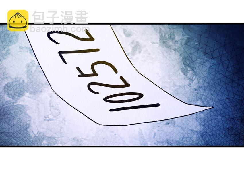 071 幸运号码（下）(1/2)-第72话