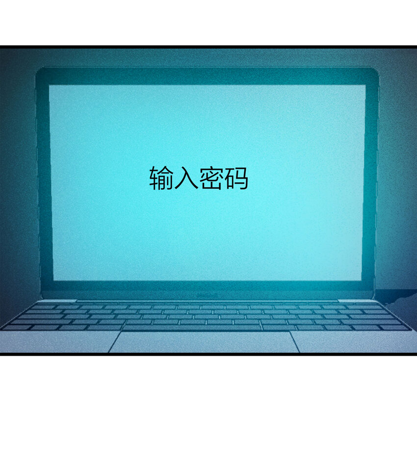 大叔詭電臺 - 077 零（上） - 3