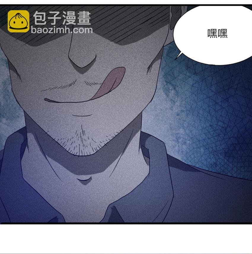 079 番外篇-出租车(1/2)-第80话