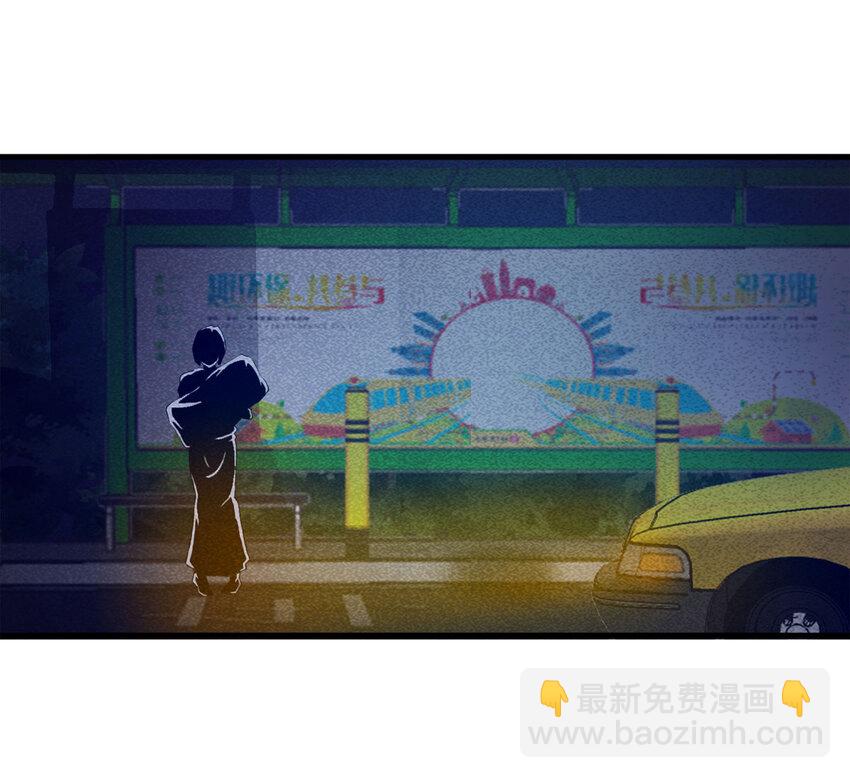 079 番外篇-出租车(1/2)-第80话