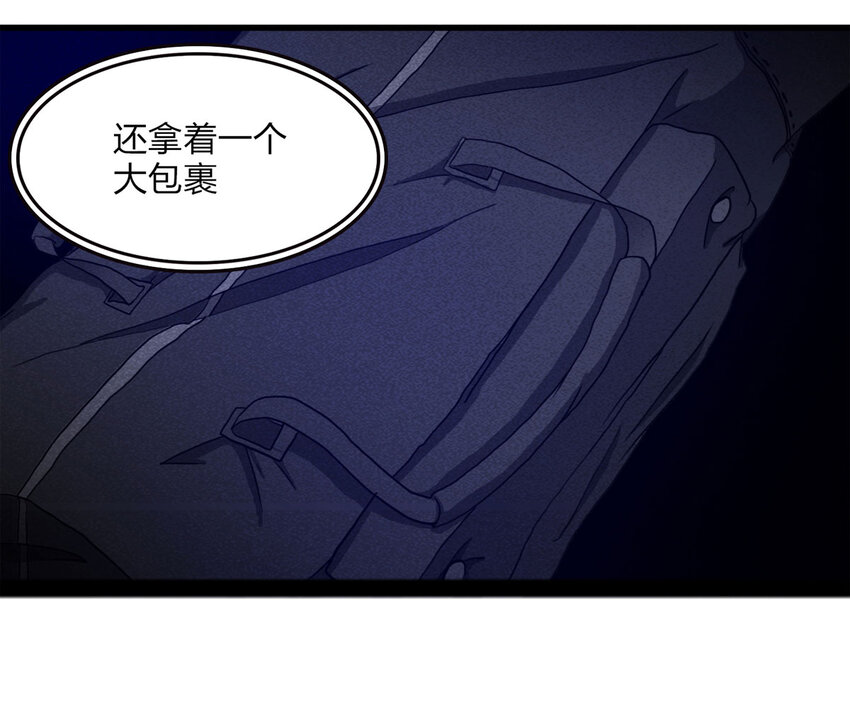 079 番外篇-出租车(1/2)-第80话