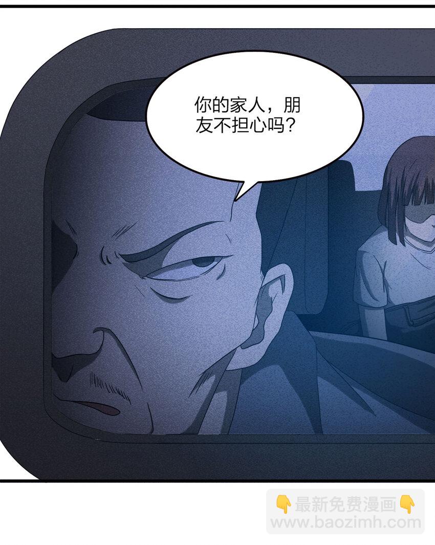 079 番外篇-出租车(1/2)-第80话