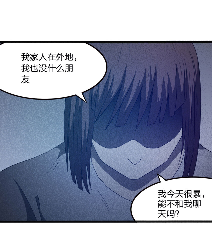 079 番外篇-出租车(1/2)-第80话