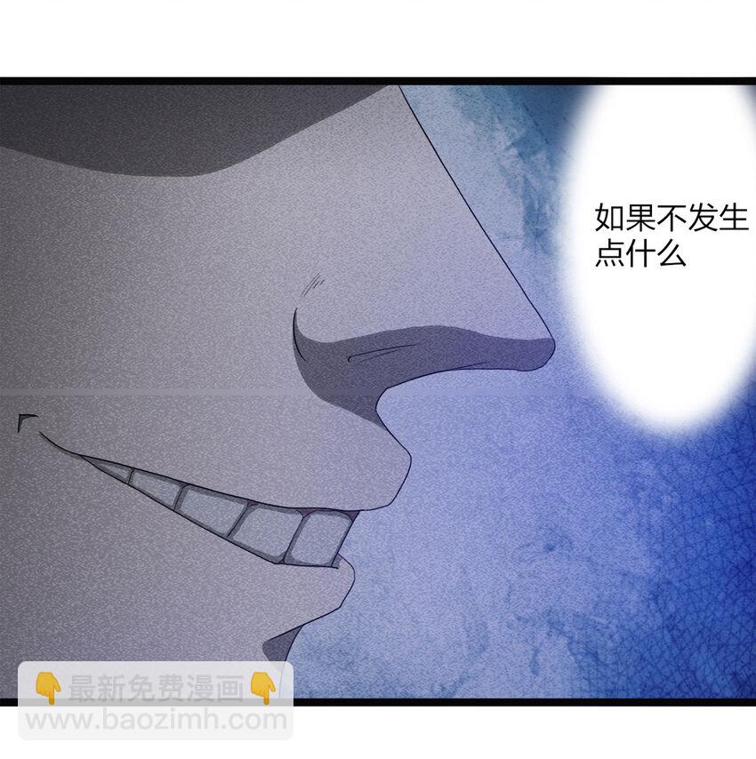 079 番外篇-出租车(1/2)-第80话