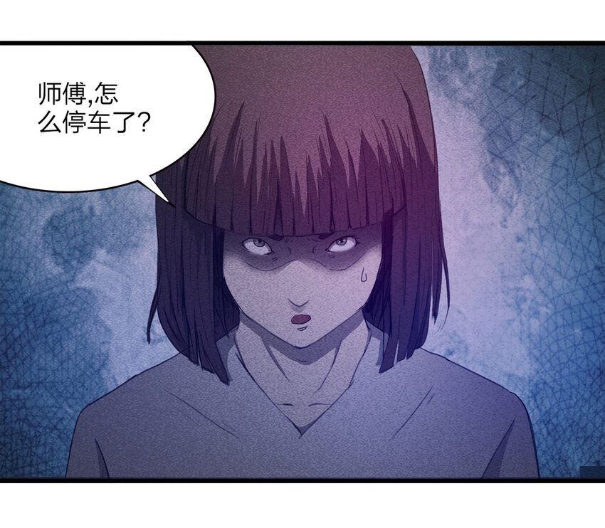 079 番外篇-出租车(1/2)-第80话