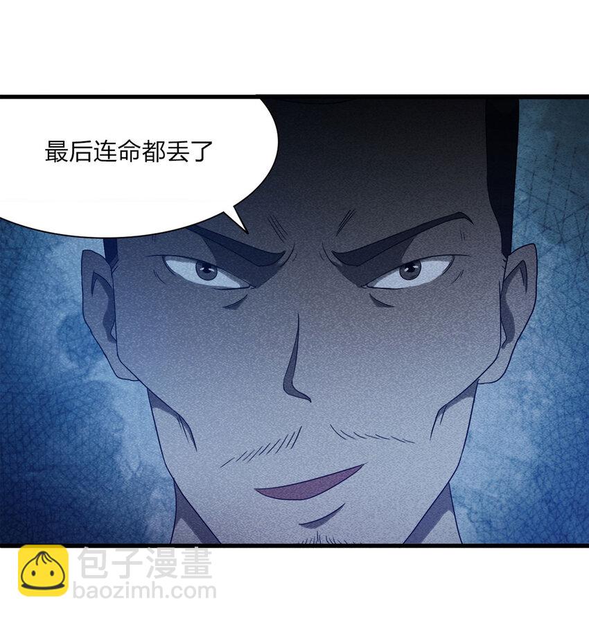 079 番外篇-出租车(1/2)-第80话