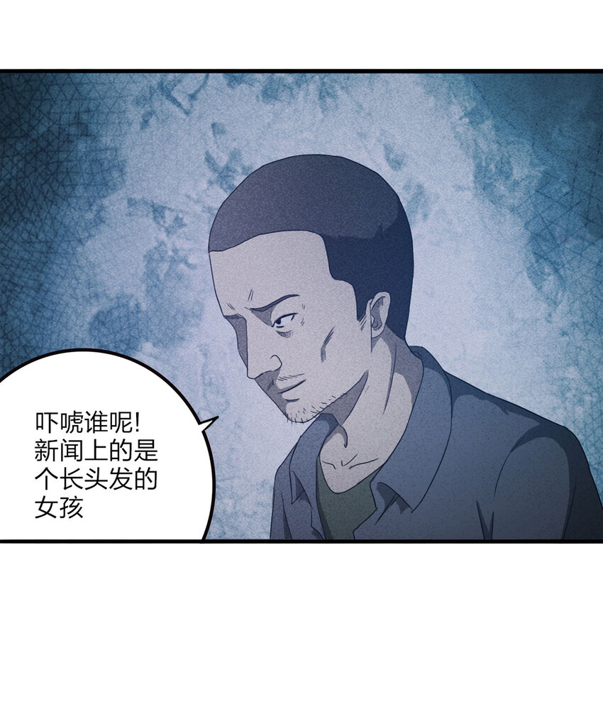 079 番外篇-出租车(1/2)-第80话