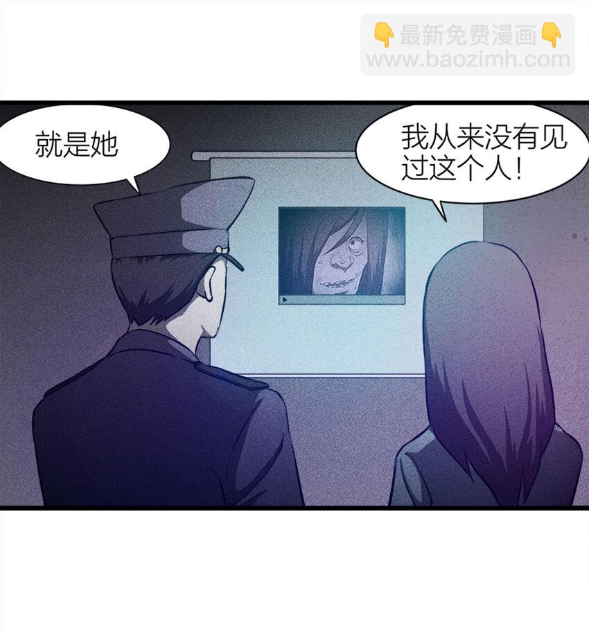 083 跟踪（下）(1/2)-第84话