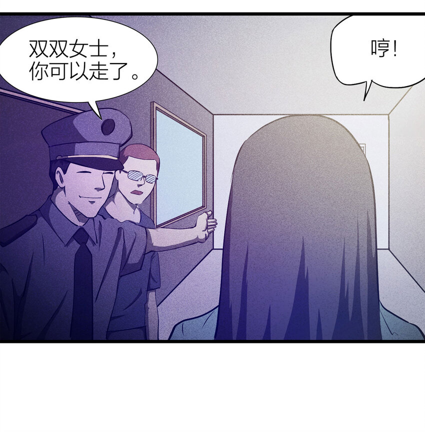 083 跟踪（下）(1/2)-第84话