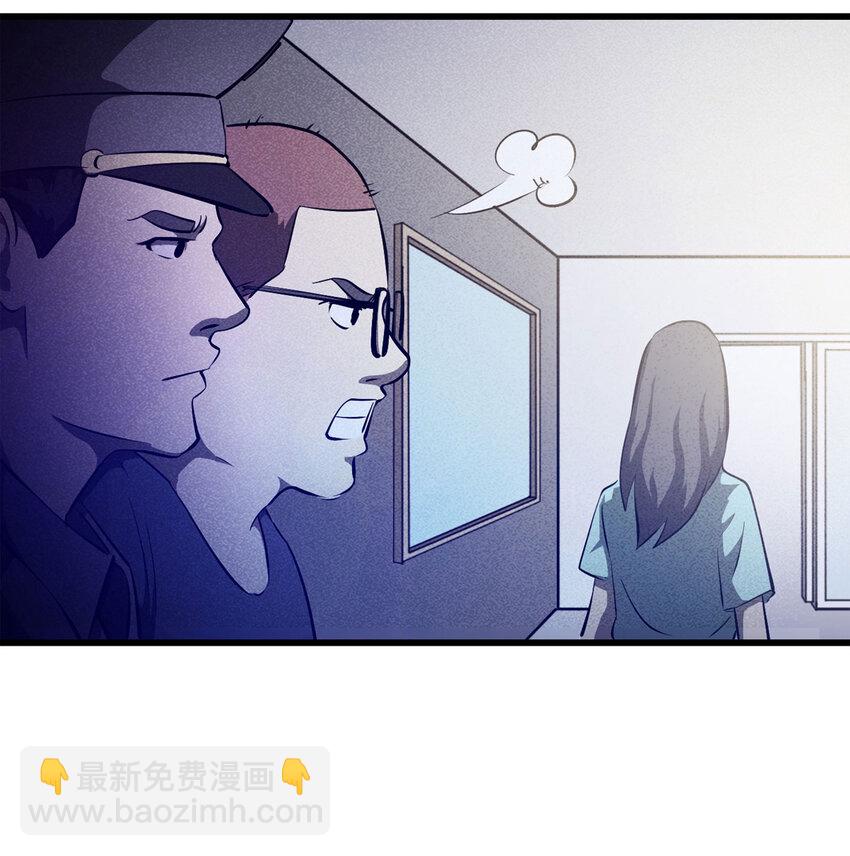 083 跟踪（下）(1/2)-第84话