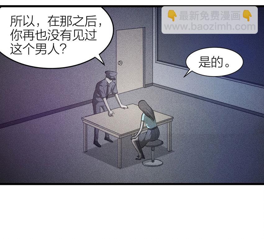 083 跟踪（下）(1/2)-第84话