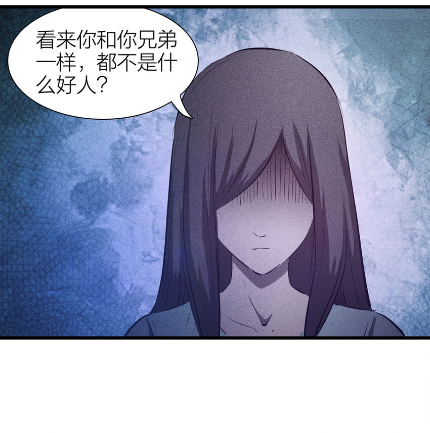 083 跟踪（下）(1/2)-第84话