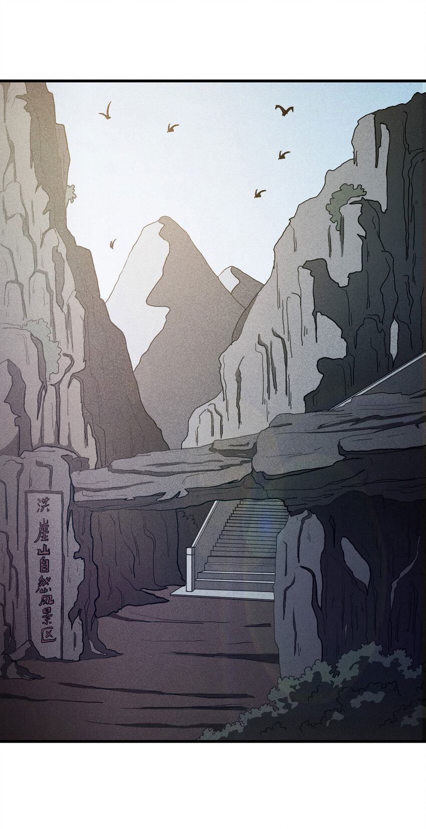 086 一次别离（上）-第88话