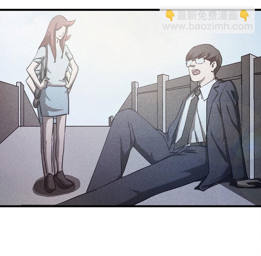 086 一次别离（上）-第88话