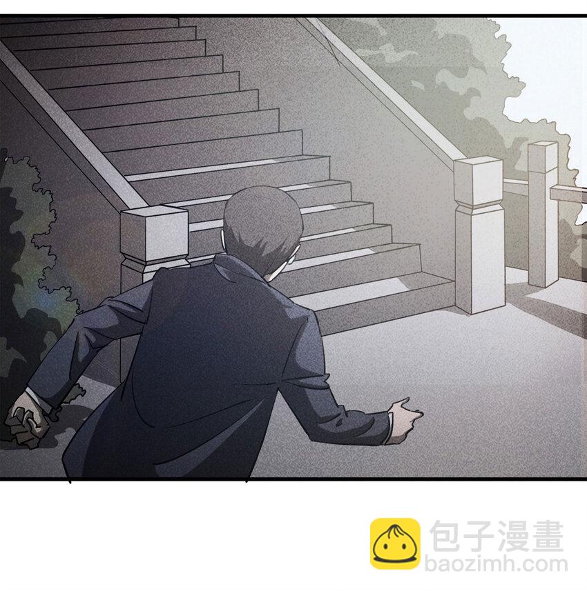 086 一次别离（上）-第88话