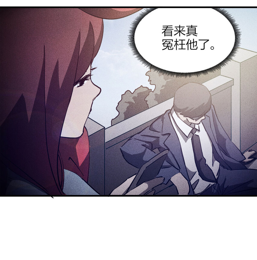 086 一次别离（上）-第88话