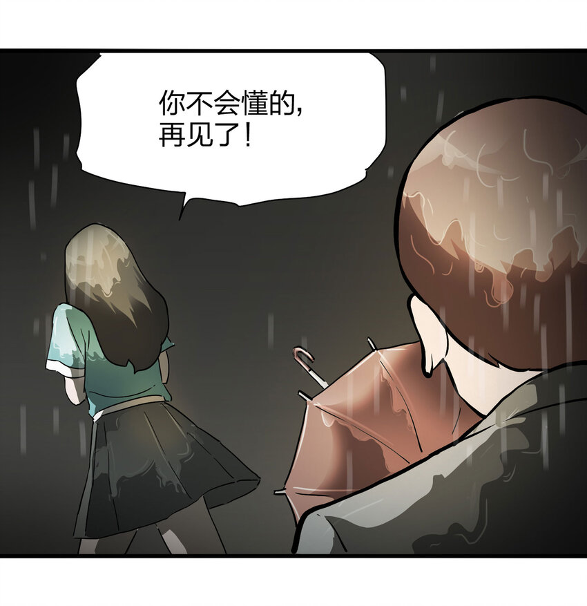 009 生命中的一天(1/2)-第10话