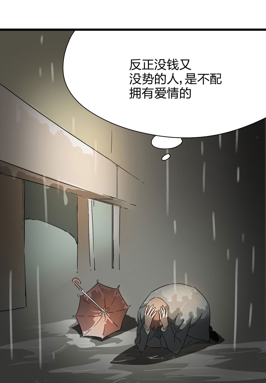 009 生命中的一天(1/2)-第10话