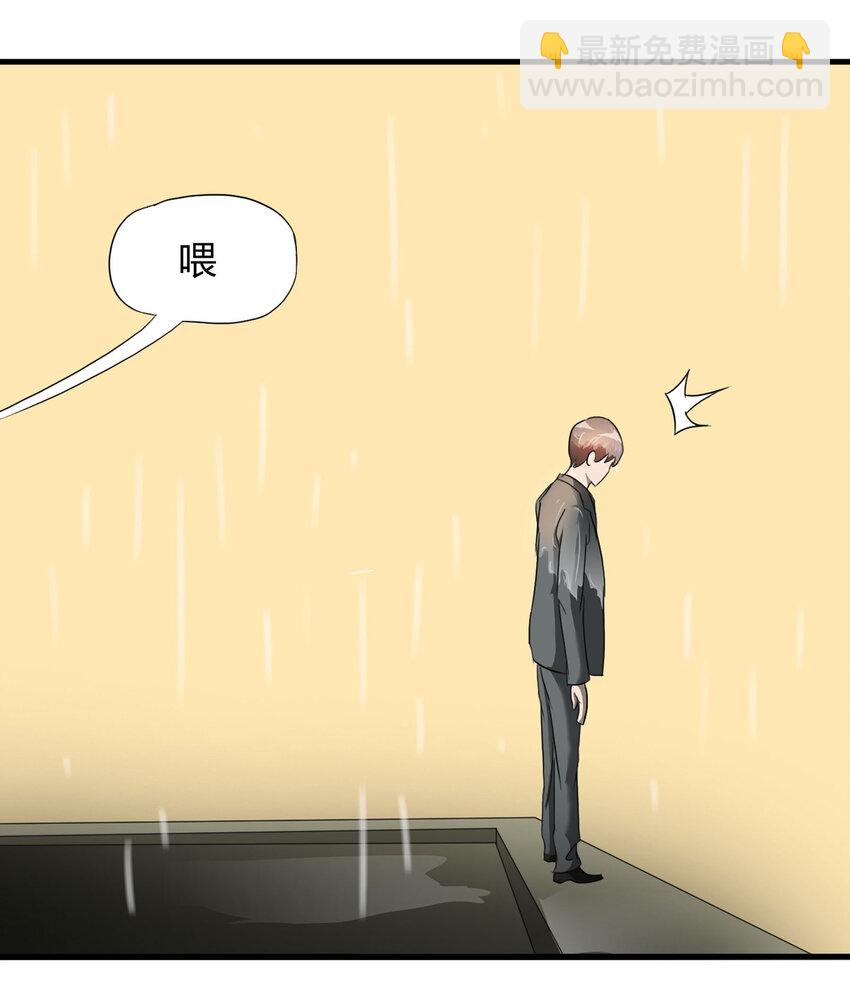 009 生命中的一天(1/2)-第10话