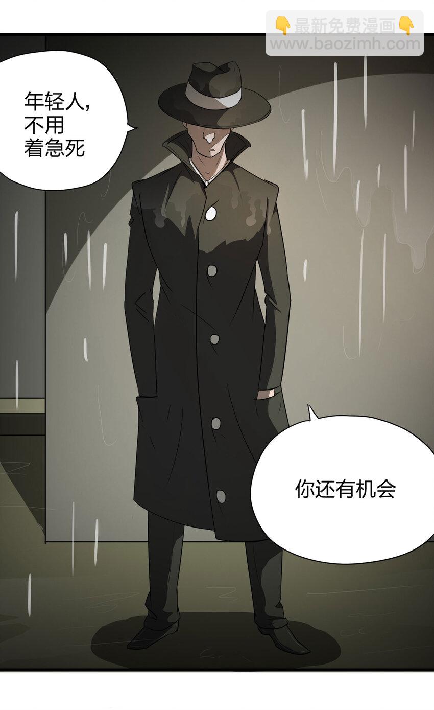 009 生命中的一天(1/2)-第10话