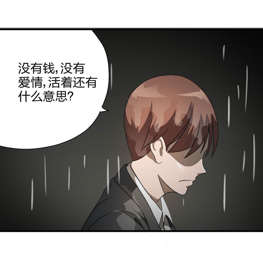 009 生命中的一天(1/2)-第10话