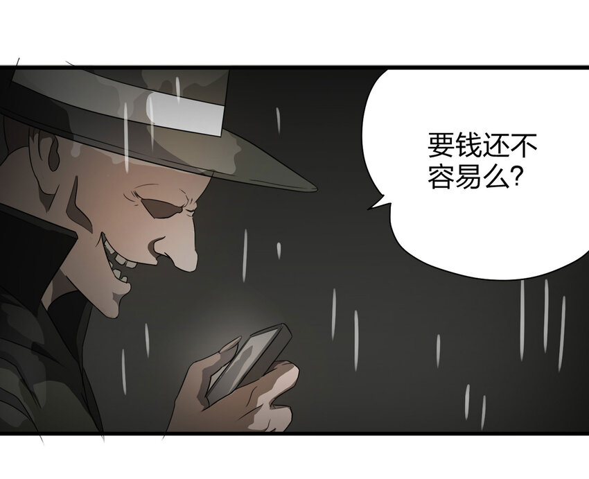 009 生命中的一天(1/2)-第10话