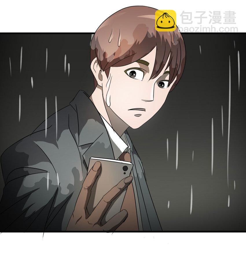 009 生命中的一天(1/2)-第10话