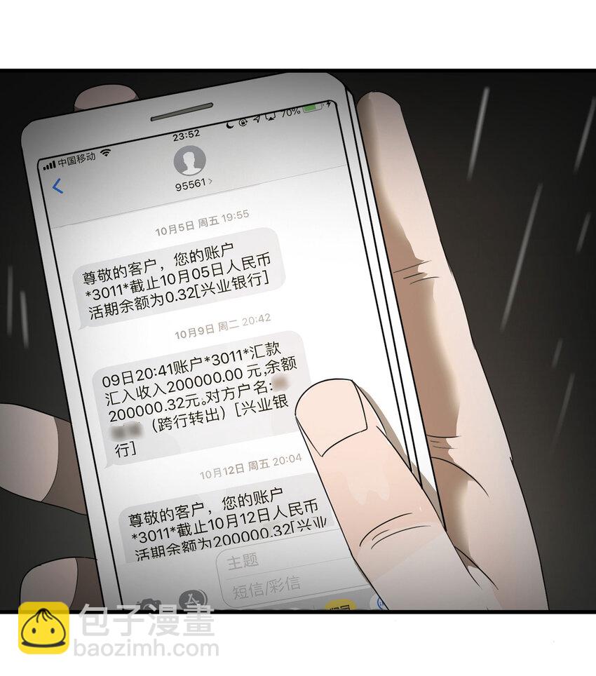 009 生命中的一天(1/2)-第10话