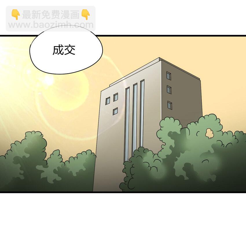 009 生命中的一天(1/2)-第10话