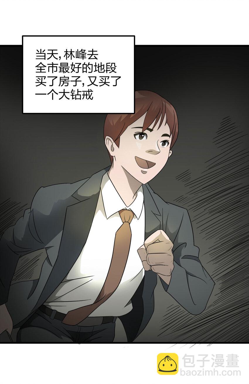 009 生命中的一天(1/2)-第10话