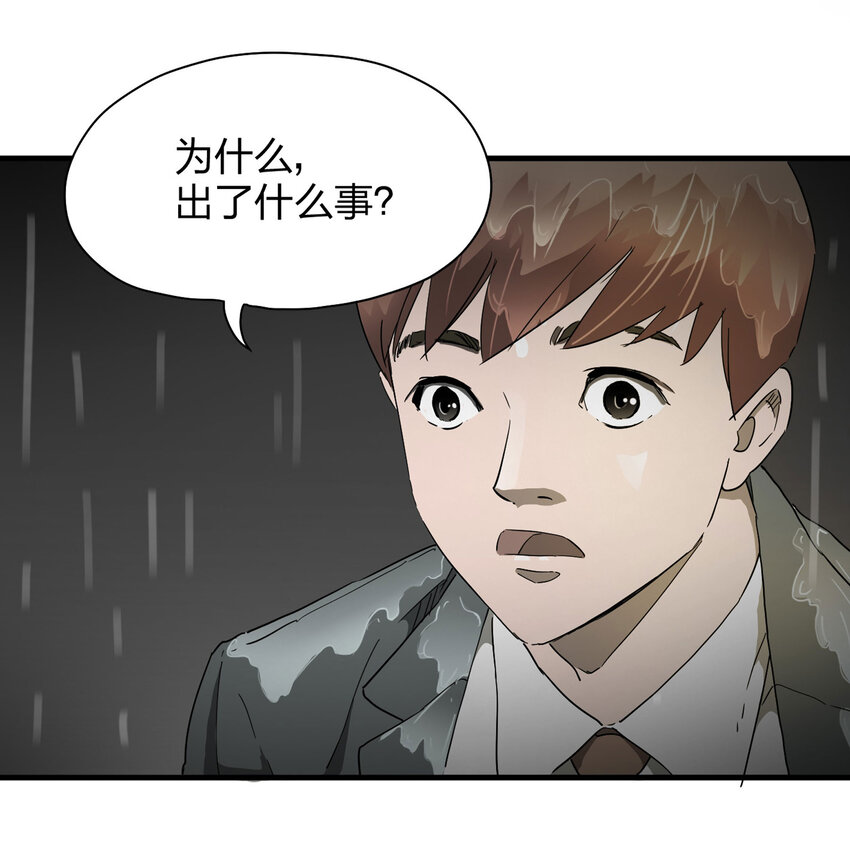 009 生命中的一天(1/2)-第10话