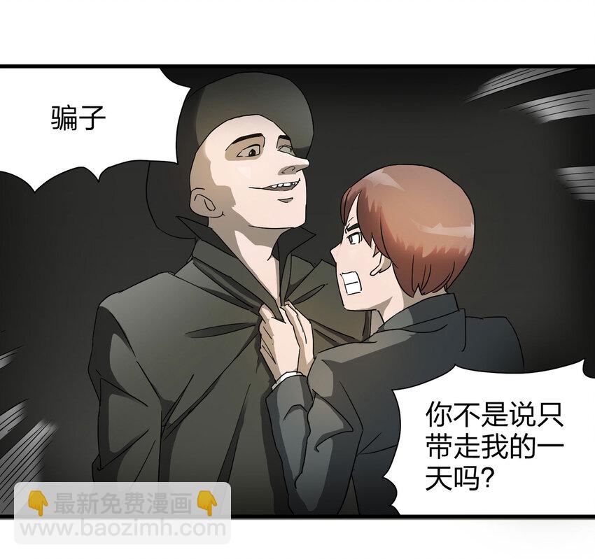 009 生命中的一天(1/2)-第10话