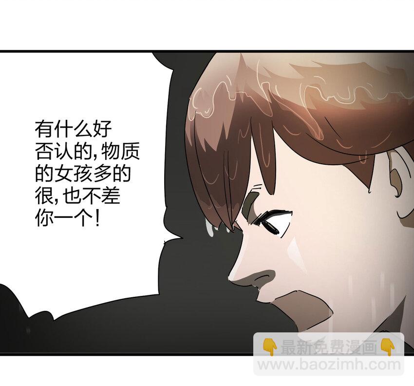 009 生命中的一天(1/2)-第10话