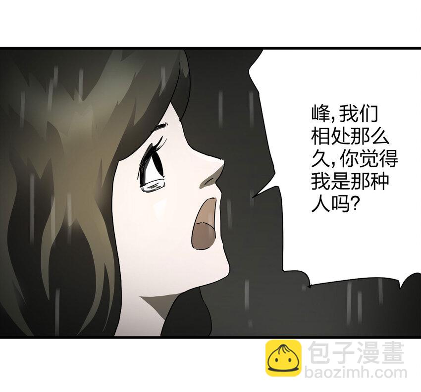 009 生命中的一天(1/2)-第10话