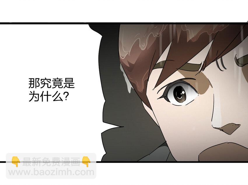 009 生命中的一天(1/2)-第10话