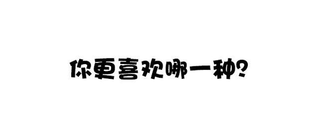 大叔吐槽星座 - 金牛活在自己世界，雙子卻總在分裂 - 3