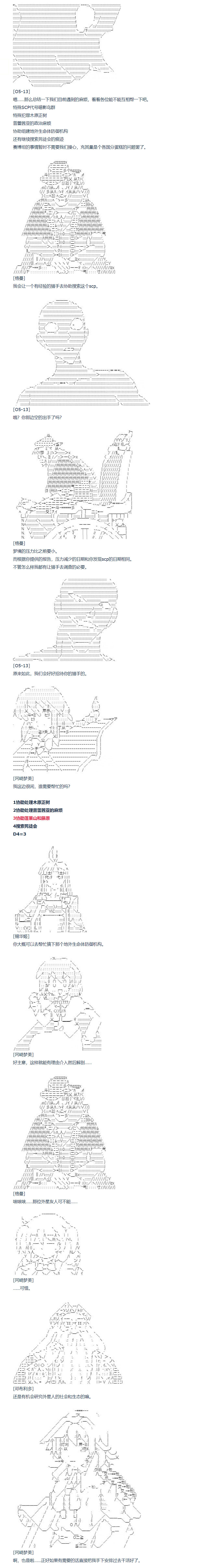 第100话 三十周 完-第216话