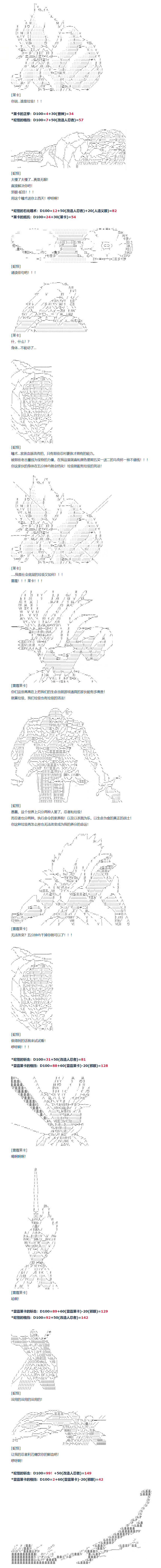第100话 三十周 完-第216话
