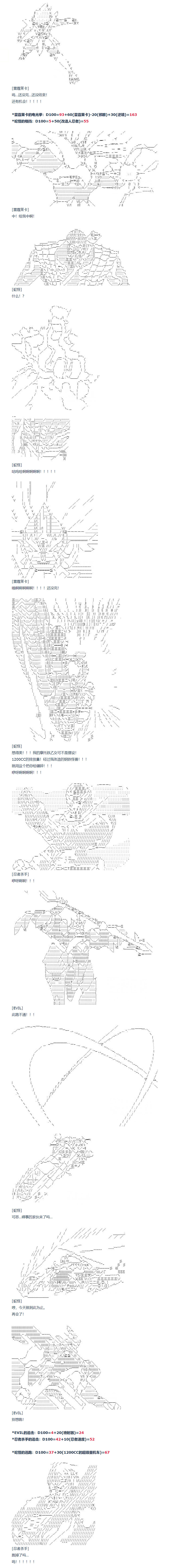 达斯·维达好像在霍格沃兹武术学校教魔法的样子 - 第100话 三十周 完 - 3