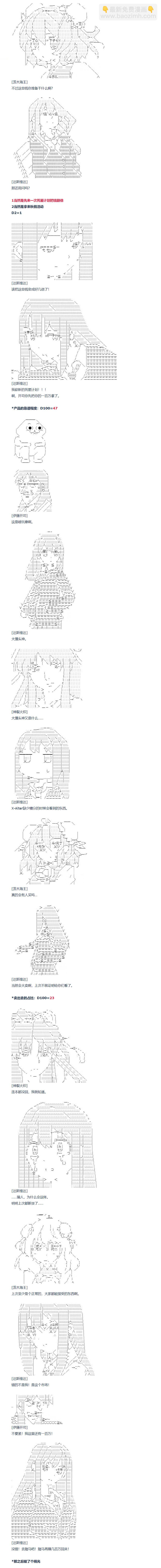 第100话 三十周 完-第216话