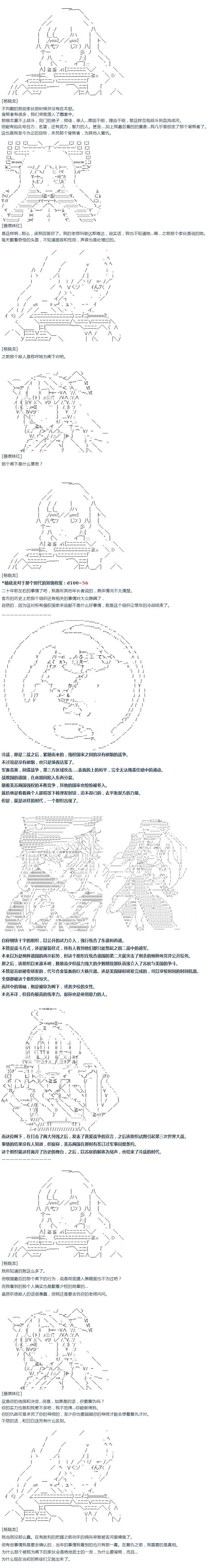 第14话 暑假03-第30话
