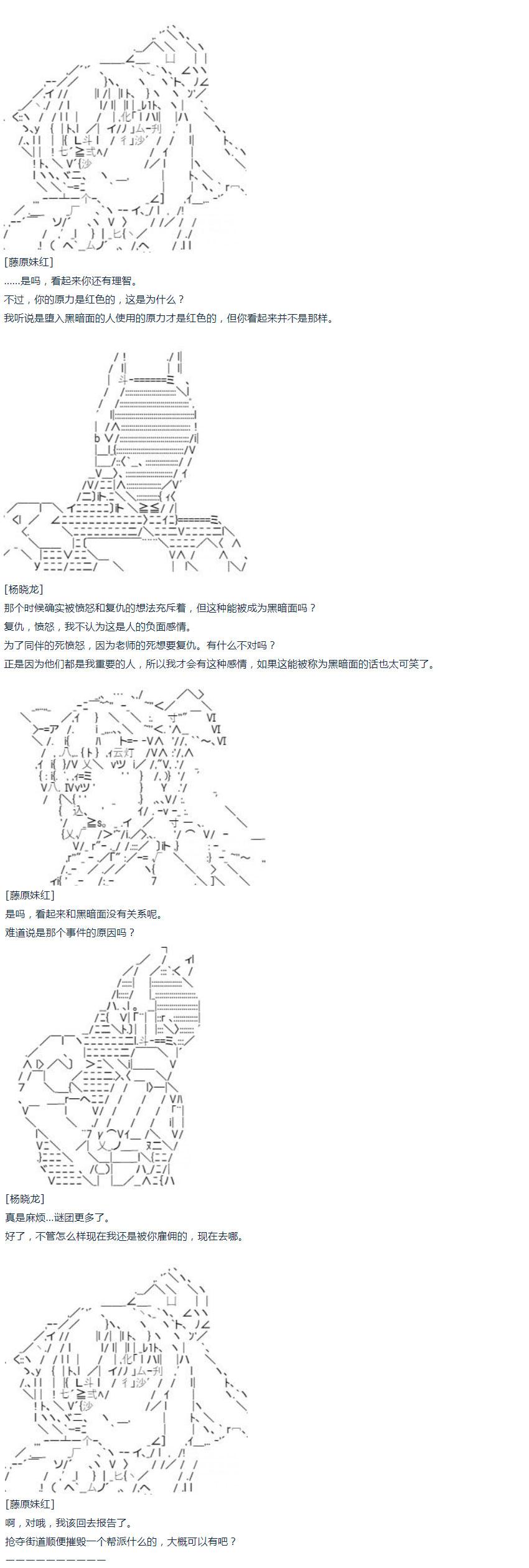 第14话 暑假03-第30话