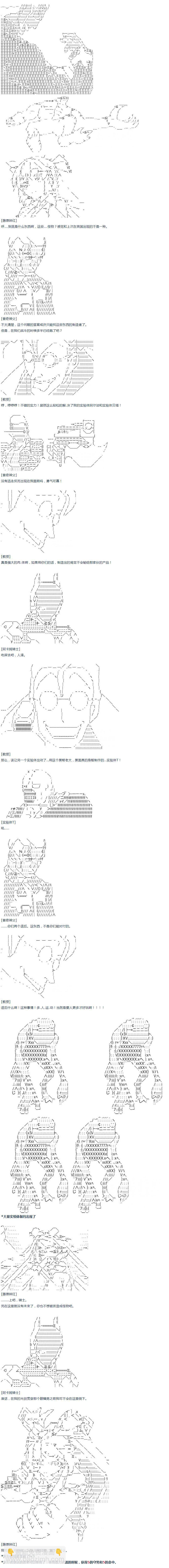 第14话 暑假03-第30话