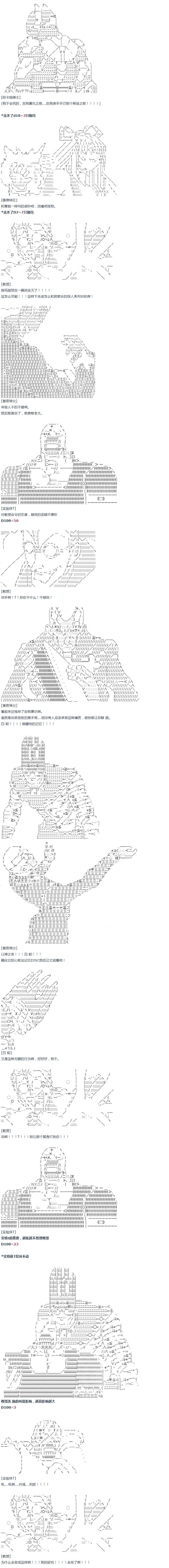 第14话 暑假03-第30话