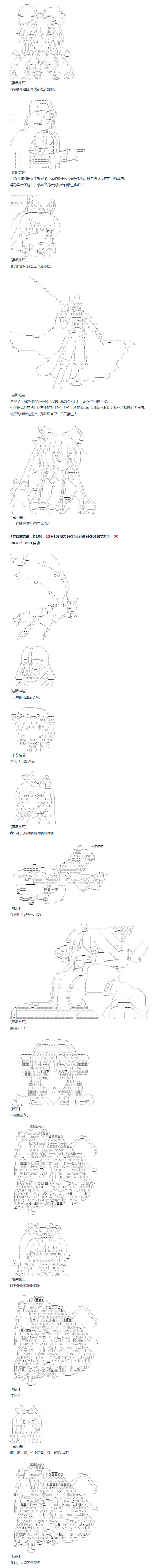 第138话 三十一周-第142话