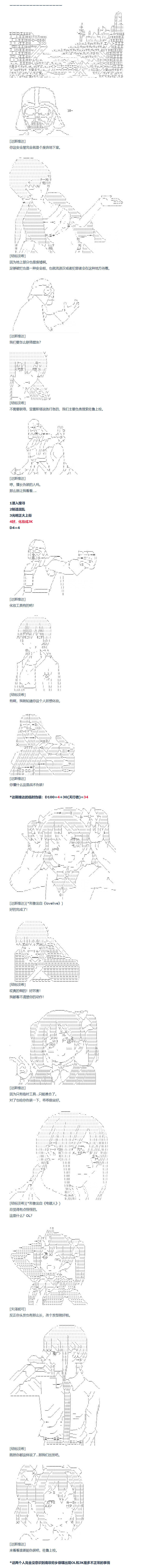 第144话 非洲篇 一-第148话