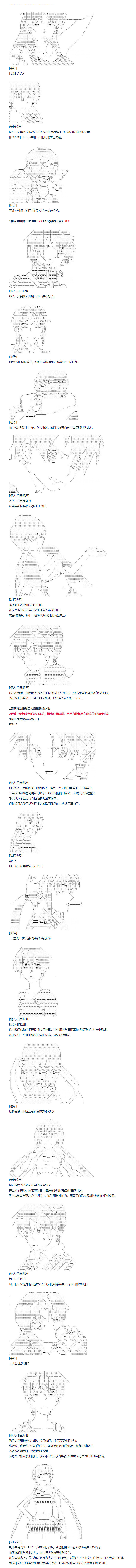 第146话-第150话
